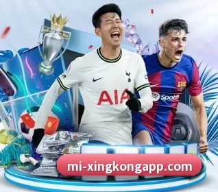 星空体育的方向（XingkongSports）